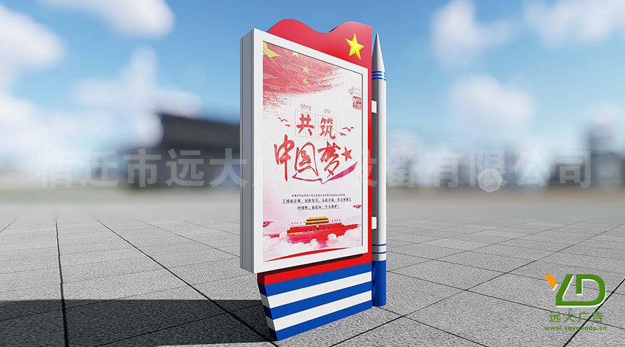 導(dǎo)彈部隊火箭部隊文化燈箱