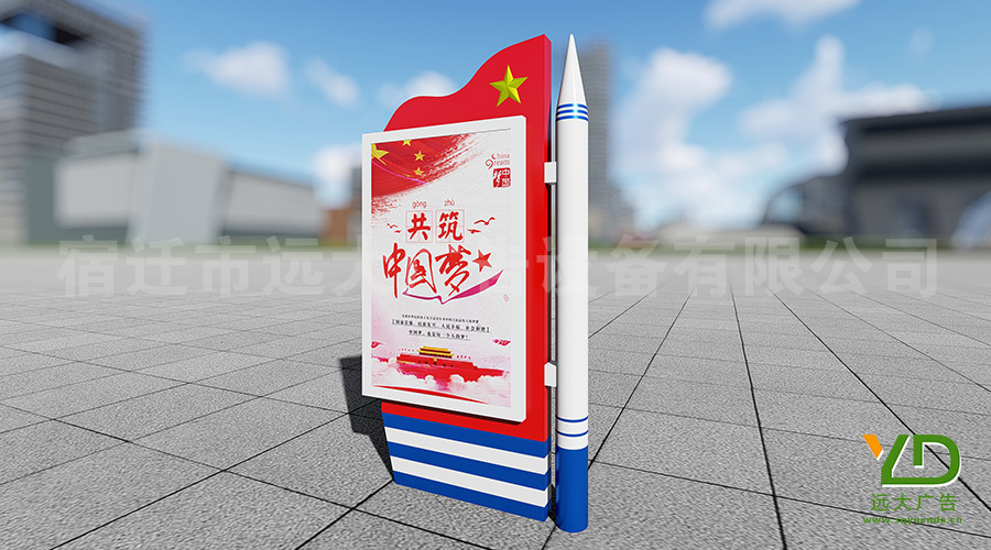 導(dǎo)彈部隊火箭部隊文化燈箱