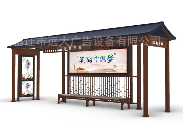 仿古公交候車(chē)亭