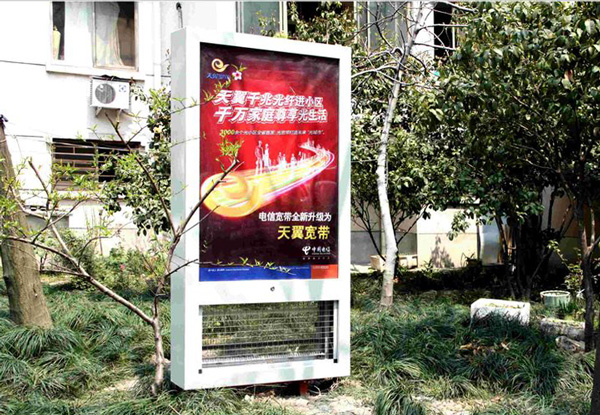 滅蚊燈箱