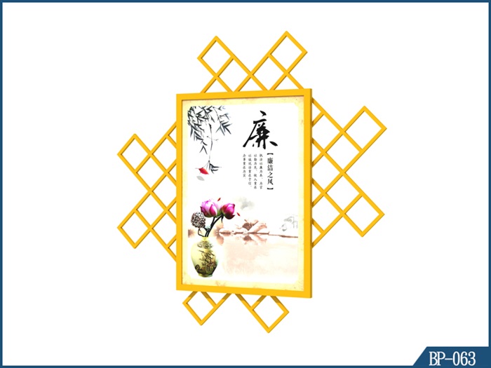 核心價值觀標(biāo)牌 BP-063