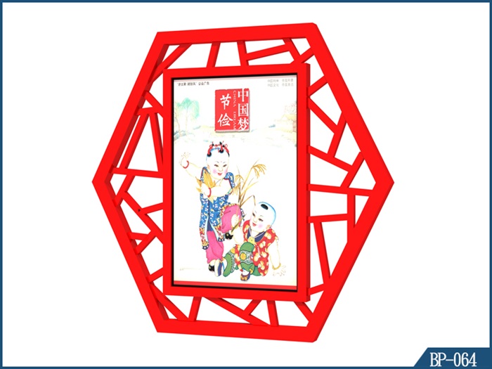 核心價值觀標(biāo)牌 BP-064