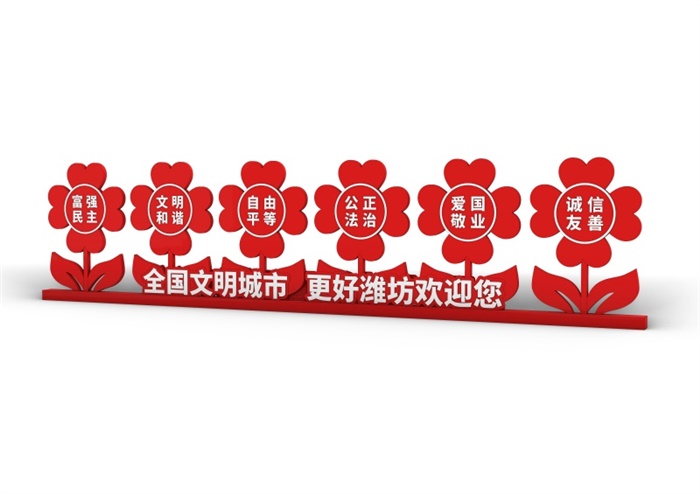 核心價值觀標(biāo)牌 BP-335